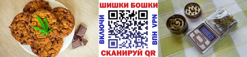 Купить где  Москва  Canna-Cookies марихуана 