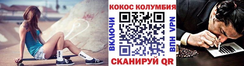 Cocaine 99%  Купить закладки  Москва 