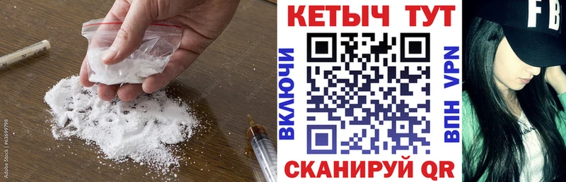 Купить  Москва  КЕТАМИН VHQ 