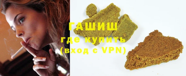 соль курить ск Протвино