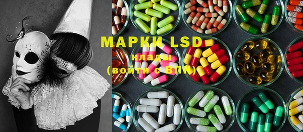 соль курить ск Протвино