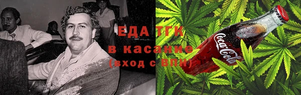 молекула духа Пролетарск