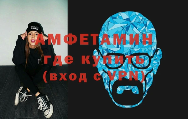 молекула духа Пролетарск