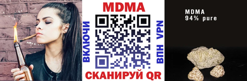 Купить Москва MDMA молли
