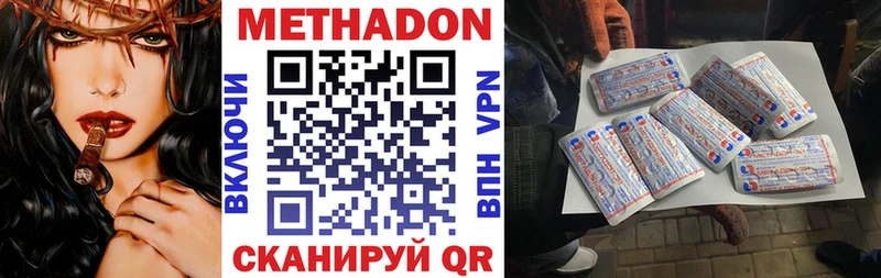 Купить  Москва  МЕТАДОН мёд 